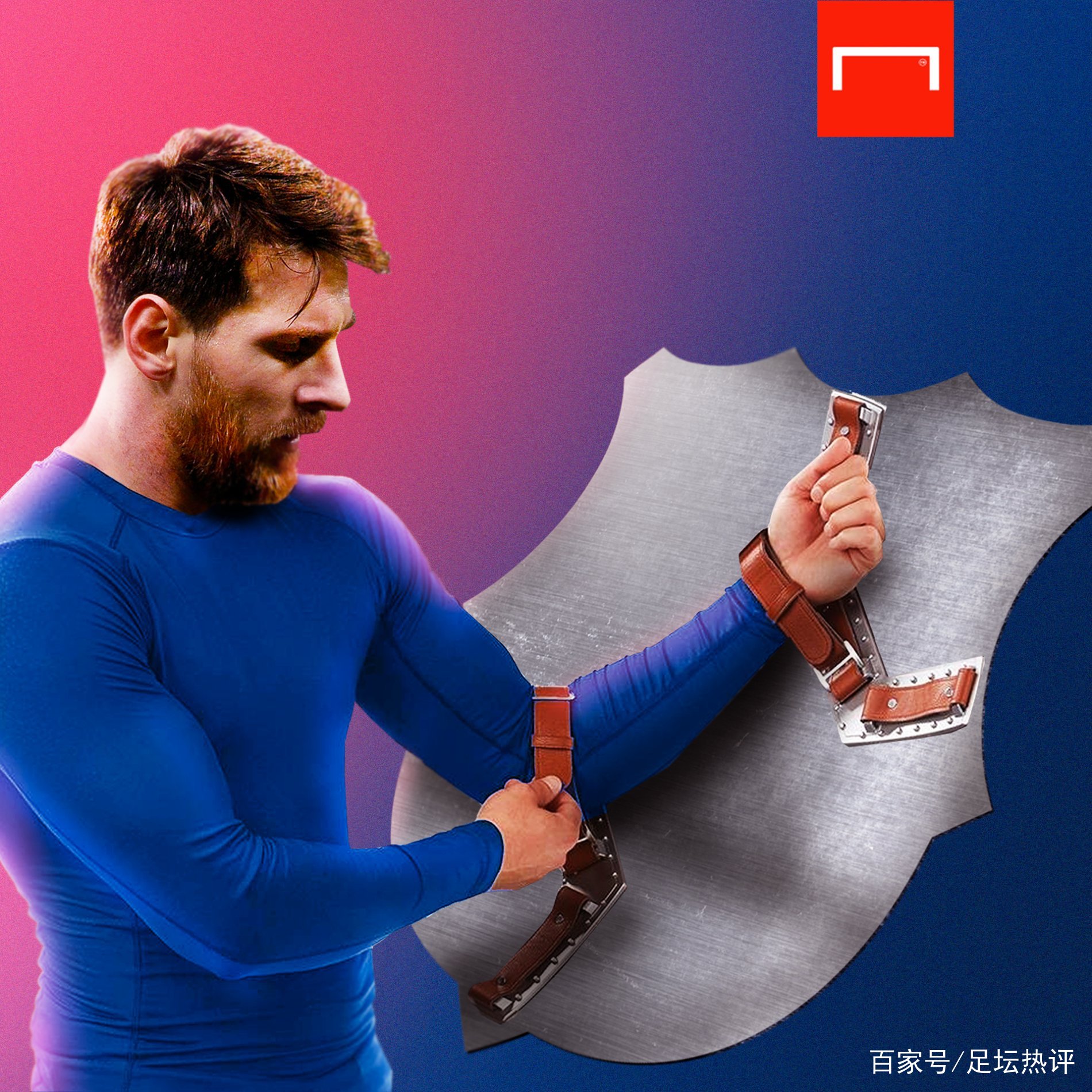 后赛