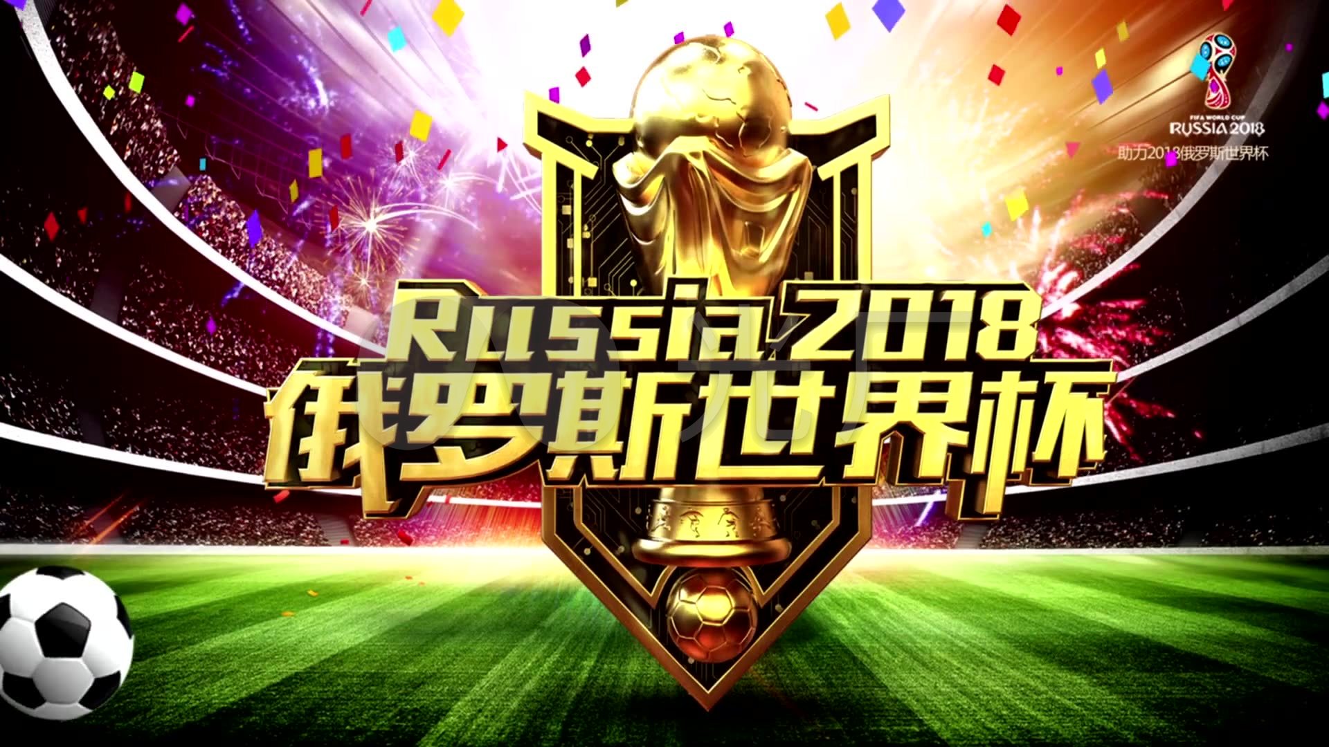 件下抓住