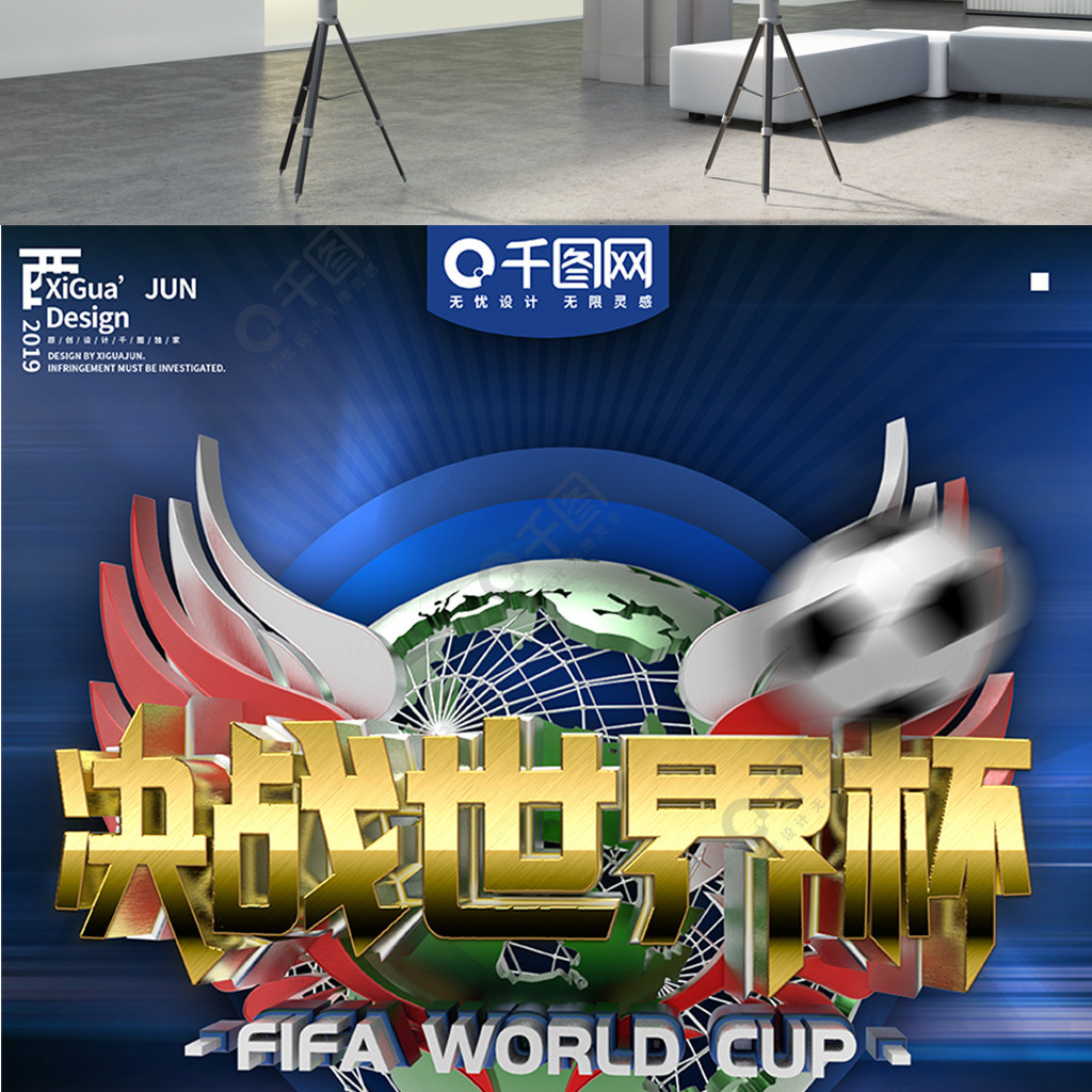 带来了立