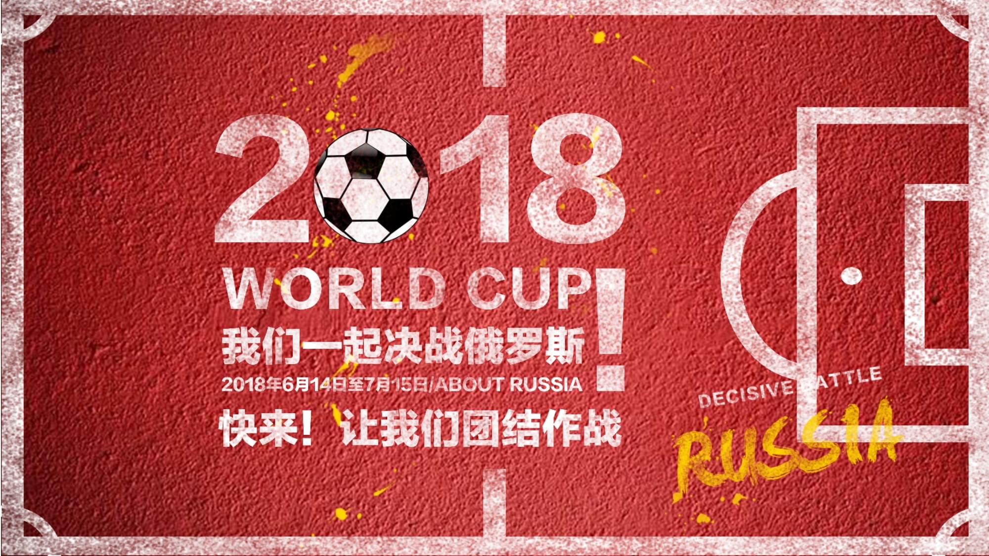 科技与