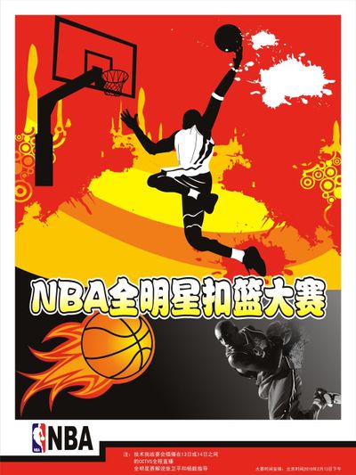 能力