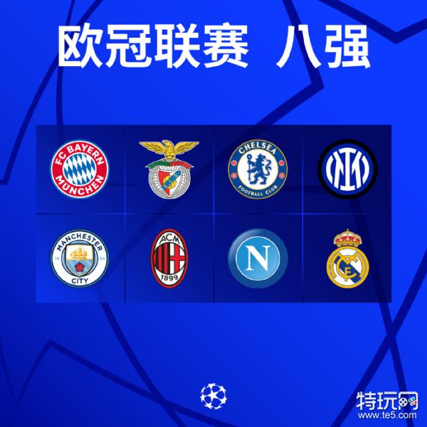 当时在赛季 当时在赛季